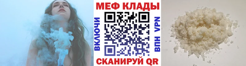 Купить ГАШ Марихуана АМФ МЕФ Псилоцибиновые грибы Alpha-PVP Хабаровск