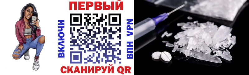 АМФ Premium  Купить закладки  Хабаровск 
