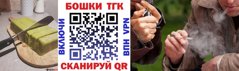 Купить закладки  Хабаровск  Еда ТГК марихуана 