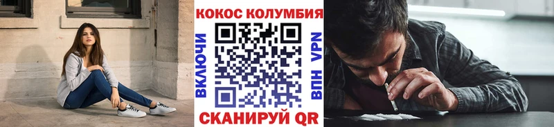 Купить  Хабаровск  КОКАИН Fish Scale 