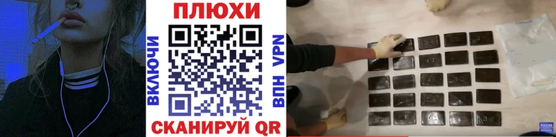 Купить где  Хабаровск  ГАШ индика сатива 