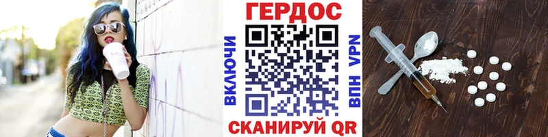 Купить где  Хабаровск  ГЕРОИН афганец 