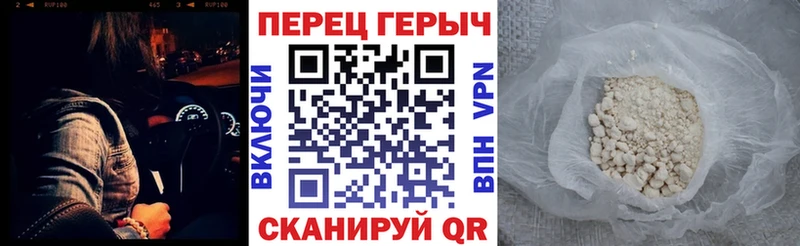 Героин хмурый Хабаровск