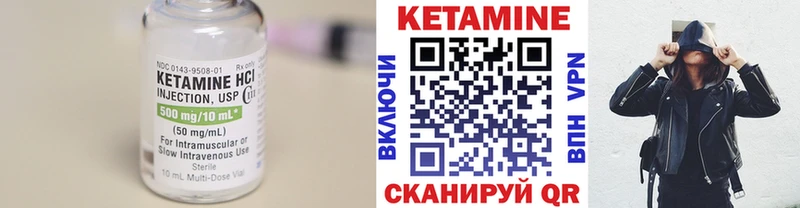 Купить закладки  Хабаровск  КЕТАМИН VHQ 