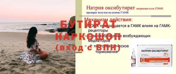 мдма Волоколамск