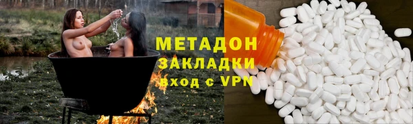 мдма Волоколамск