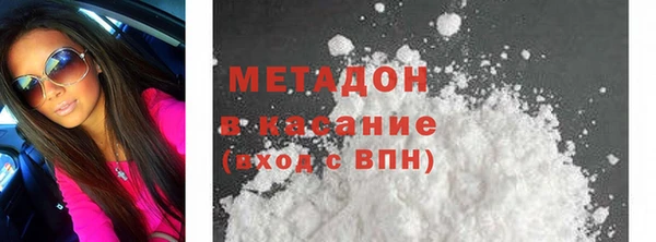 дистиллят марихуана Вяземский