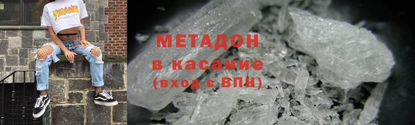 мдма Волоколамск