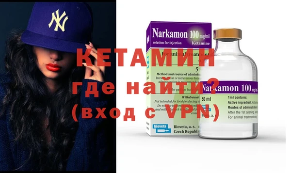 кокаин Волосово