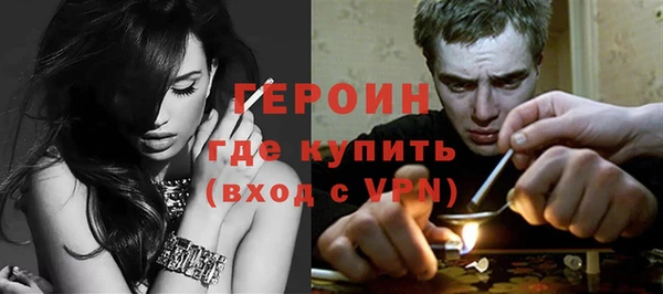 мдма Волоколамск
