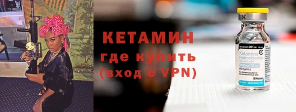 кокаин Волосово
