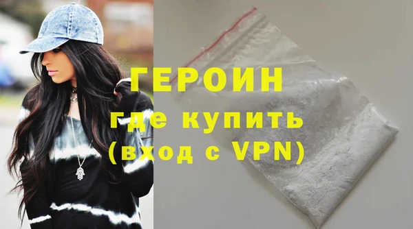 кокаин Волосово