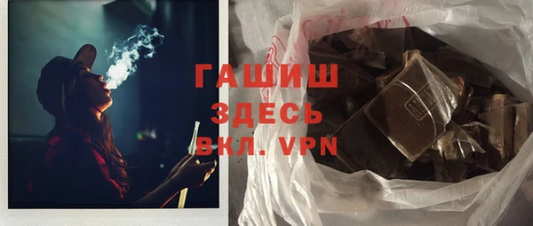 дистиллят марихуана Вяземский