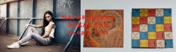 mix Вязники