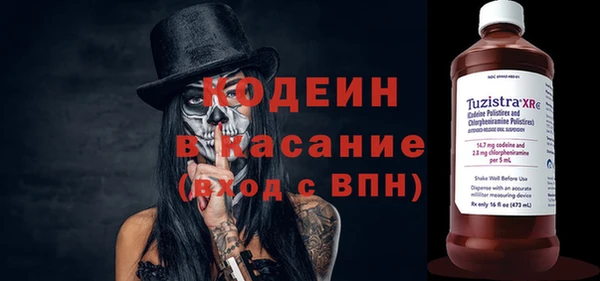 кокаин Волосово
