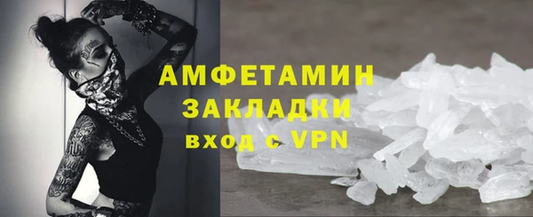 кокаин Волосово