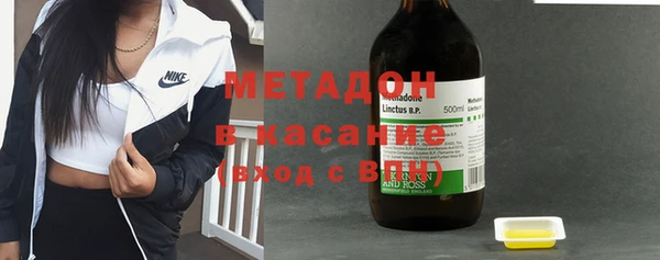 кокаин Волосово