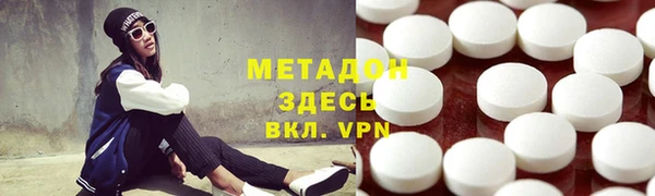 метадон Вязьма