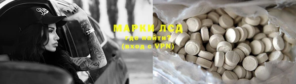 мдма Волоколамск