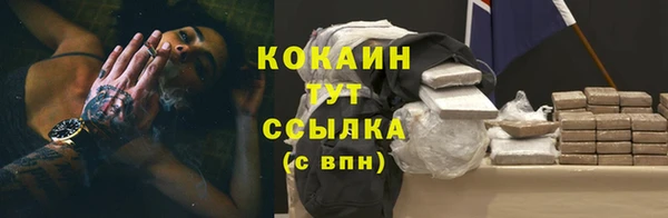 дистиллят марихуана Вяземский
