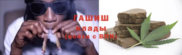 дистиллят марихуана Вяземский
