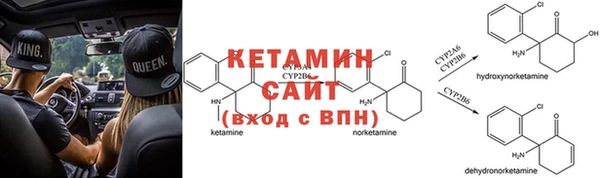 дистиллят марихуана Вяземский