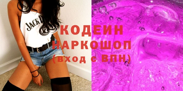 дистиллят марихуана Вяземский