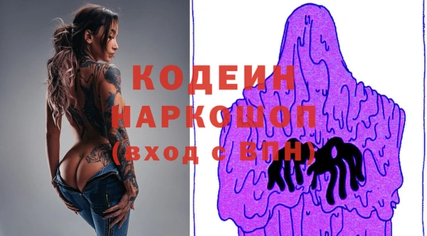 метадон Вязьма