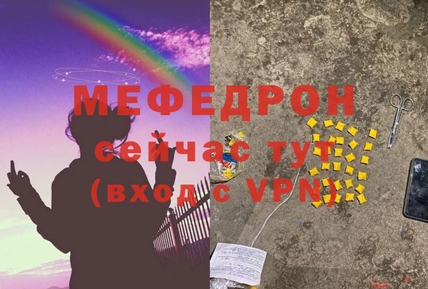 mix Вязники
