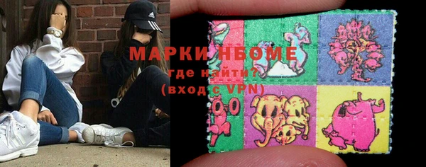 дистиллят марихуана Вяземский