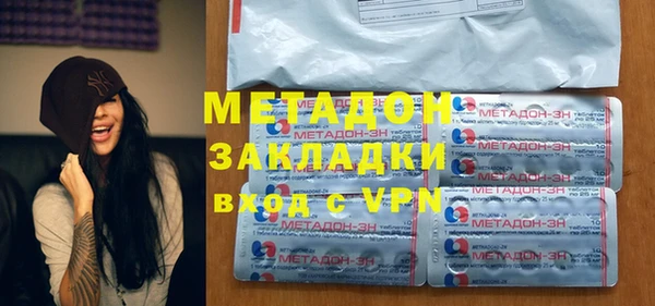 кокаин Волосово