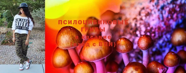 кокаин Волосово