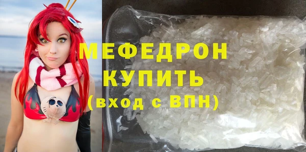 дистиллят марихуана Вяземский