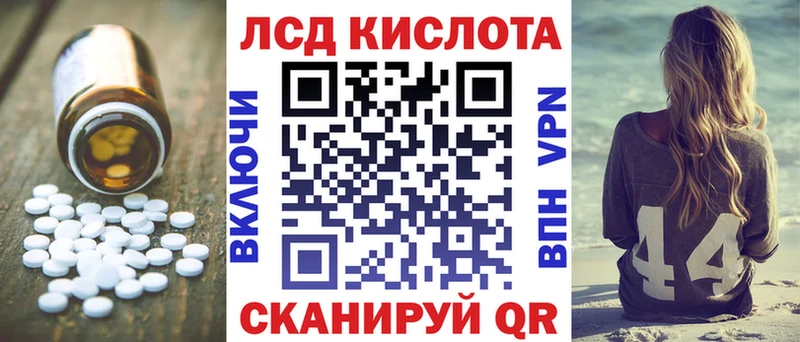 Купить  Хабаровск  Лсд 25 экстази кислота 
