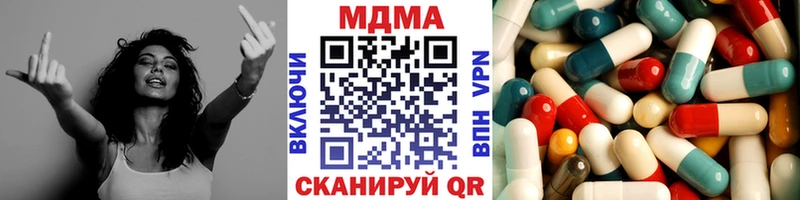 MDMA VHQ  Купить  Хабаровск 