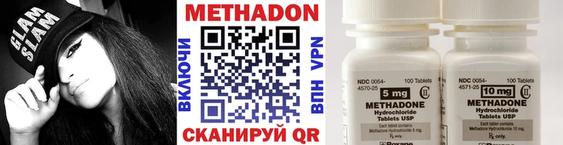 Метадон кристалл  Купить закладки  Хабаровск 