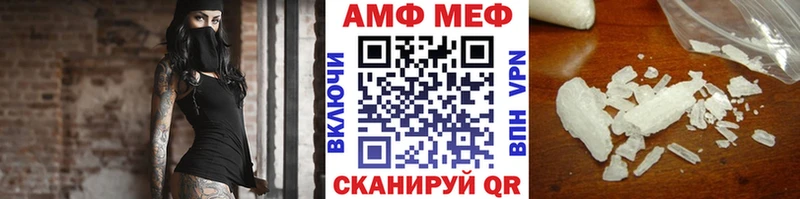 Купить  Хабаровск  Первитин Декстрометамфетамин 99.9% 