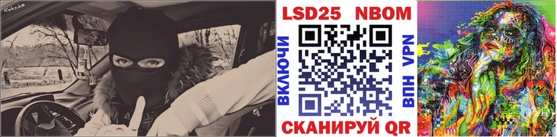 Купить Хабаровск Наркотические марки 1500мкг