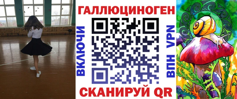 Галлюциногенные грибы Psilocybe Купить закладки Хабаровск
