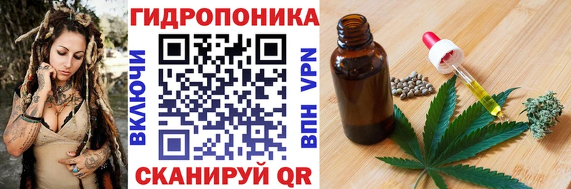 Купить закладки  Хабаровск  Каннабис Bruce Banner 